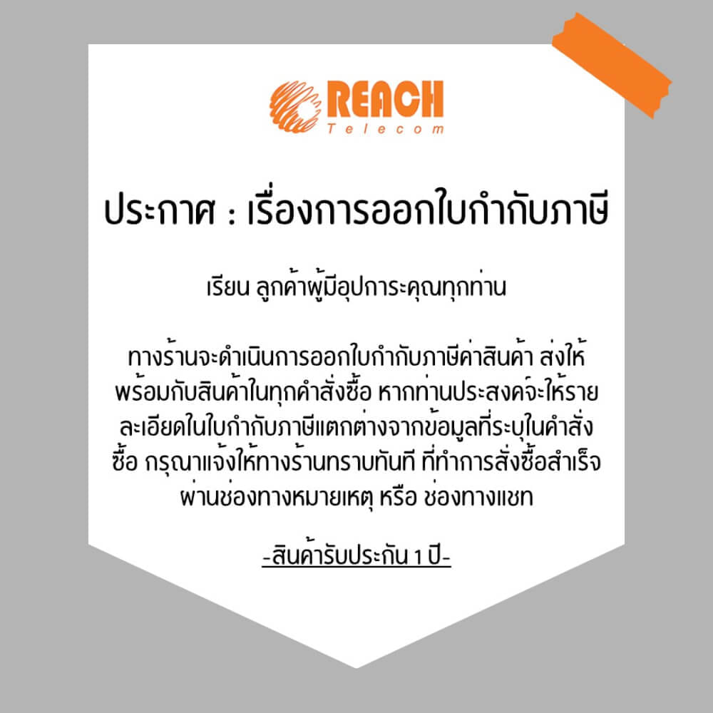 โทรศัพท์แขวนผนัง  REACH รุ่น TL-300 V2 สีน้ำเงิน_5